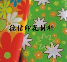 脱模剂杀菌防腐剂ZB6061