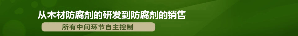 切削液除臭剂